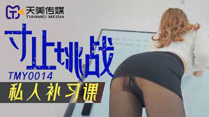 TMY0014寸止挑戰私人補習課...！}