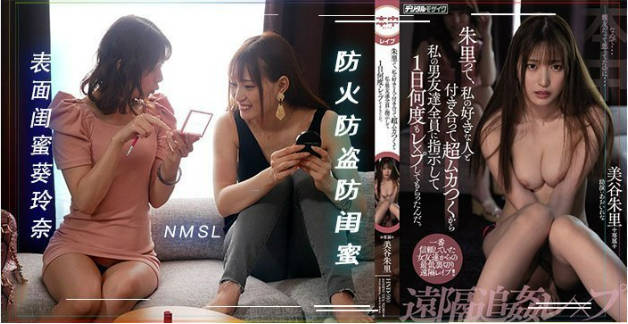 【水果派】防火防盗防闺蜜1