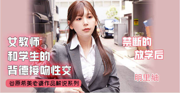 【水果派】不会接吻的学生不是好炮友1