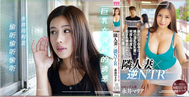 【水果派】邻家有妻赖上我1