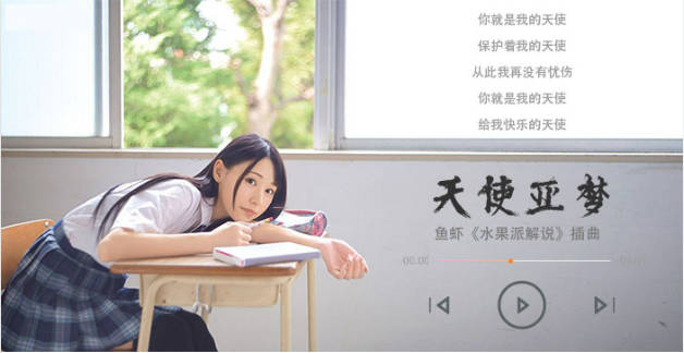【水果派】二〇二一最强新人！神级笑颜！1