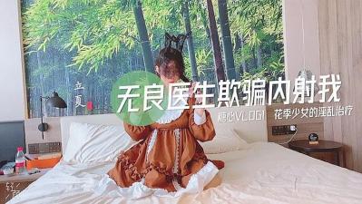 最美糖心UP主极品女神『司雨』的!}