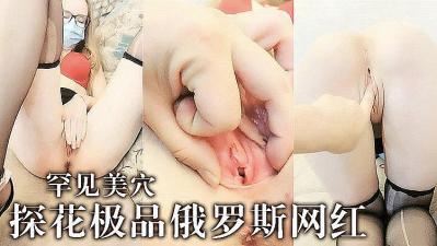 男主播干俄罗斯黑丝美女.}