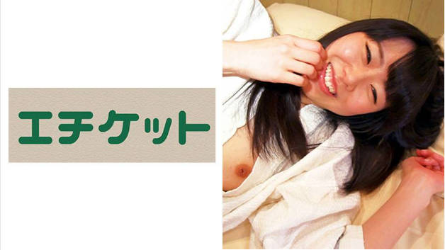274ETQT-470 普通の娘だけど今がヤリ盛り！の美容学生 りおな20歳.