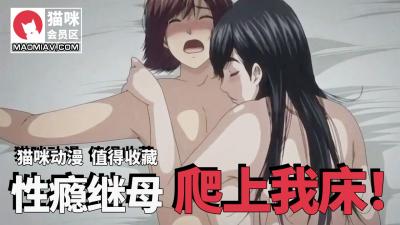 我和老师朋友的妈妈2}