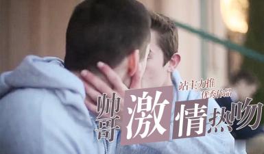 发情的异性恋小哥.}