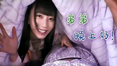 姐弟间的乱伦时刻.}