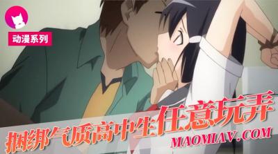 夏虫2}