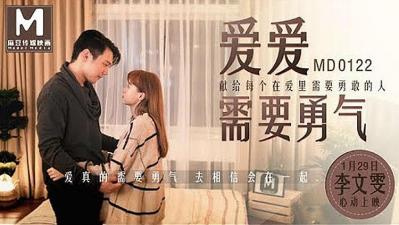 关于爱的激励视频.}