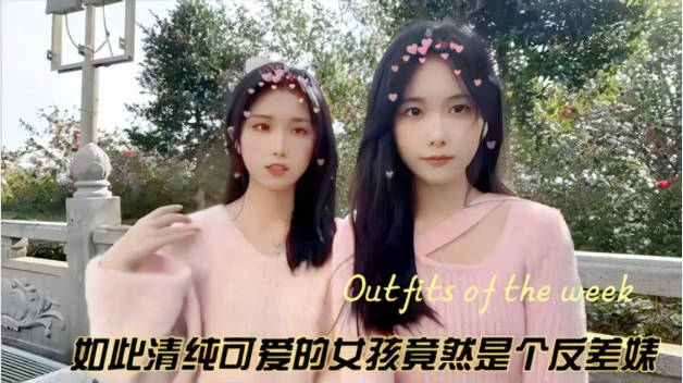 两个女神级别的中国美女竟然被这么又矮又挫的老外给草了真是可惜至极}