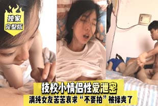 迷奸房东18岁女儿欣怡后续，居然和我谈恋爱了！鼓励她好好学习天天做爱！野战喷水！}