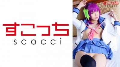 362SCOH-094【中出し】厳选美少女にコスプレさせてオレの子を孕ませる！【ゆり●ぺ】 枢木あおい}