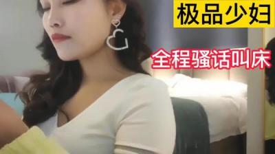 “姐夫，快给我你好坏！少妇偷情被干到高潮}