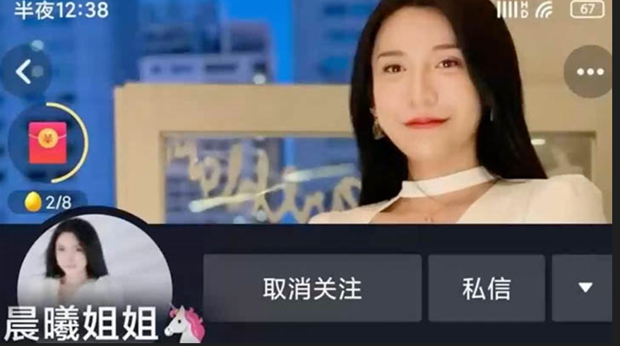 抖音网红晨曦姐姐最新瓜御姐隐藏的大屌泄露菊花还很嫩}