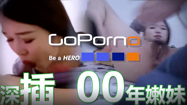Goporn扫街探花91大神微型相机偷拍深插00年蓝衣嫩妹文字介绍更刺激}