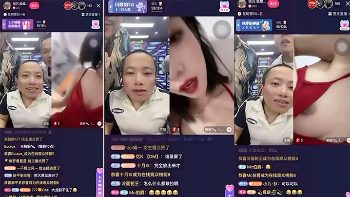 抖.音网.红大.PK露.奶爱.了爱.了}