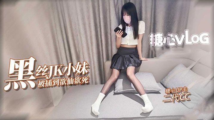 二代CC调教凌辱黑丝淫奴小妹大屌无情输出精油蜜臀欲仙欲死榨精小母狗}