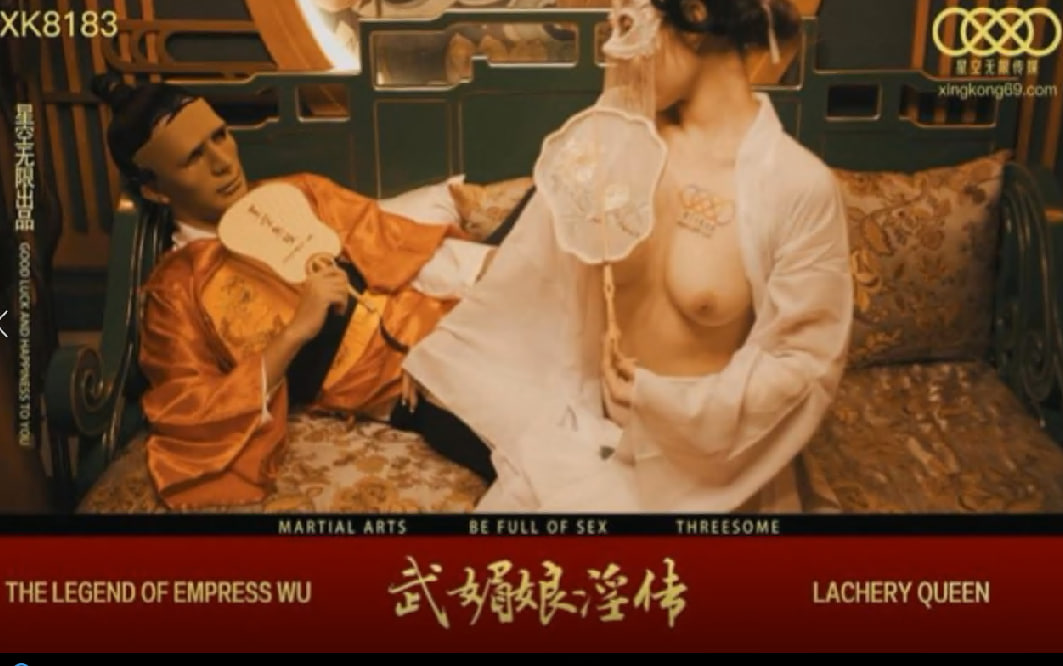 武媚娘淫传-周青韵}
