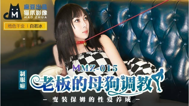 【柚子猫】路人女主的养成方法，你们的老婆加藤惠睡衣Cosplay沙发性爱}