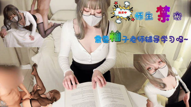【柚子猫】角色扮演审判官和粗糙的奥利德尼龙}