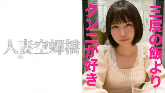 SIRO3776【初撮り】ネットでAV応募→AV体験撮影1015【初めての貫通式！】男性とのセックスにトラウマがある清楚女子が、意を決して初撮りへ！透き通るような白肌に、華奢なカラダは感度も抜群！胸やお尻、そして見た目に似合わぬ剛毛マ○コをを責めれば脱力してしまう高感度！しかしながら、やはり挿入時に問題が…一体この初撮り、どうなってしまうのか？？.}