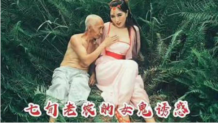 鬼夫操寡妇 幻想着被肏呢!!}