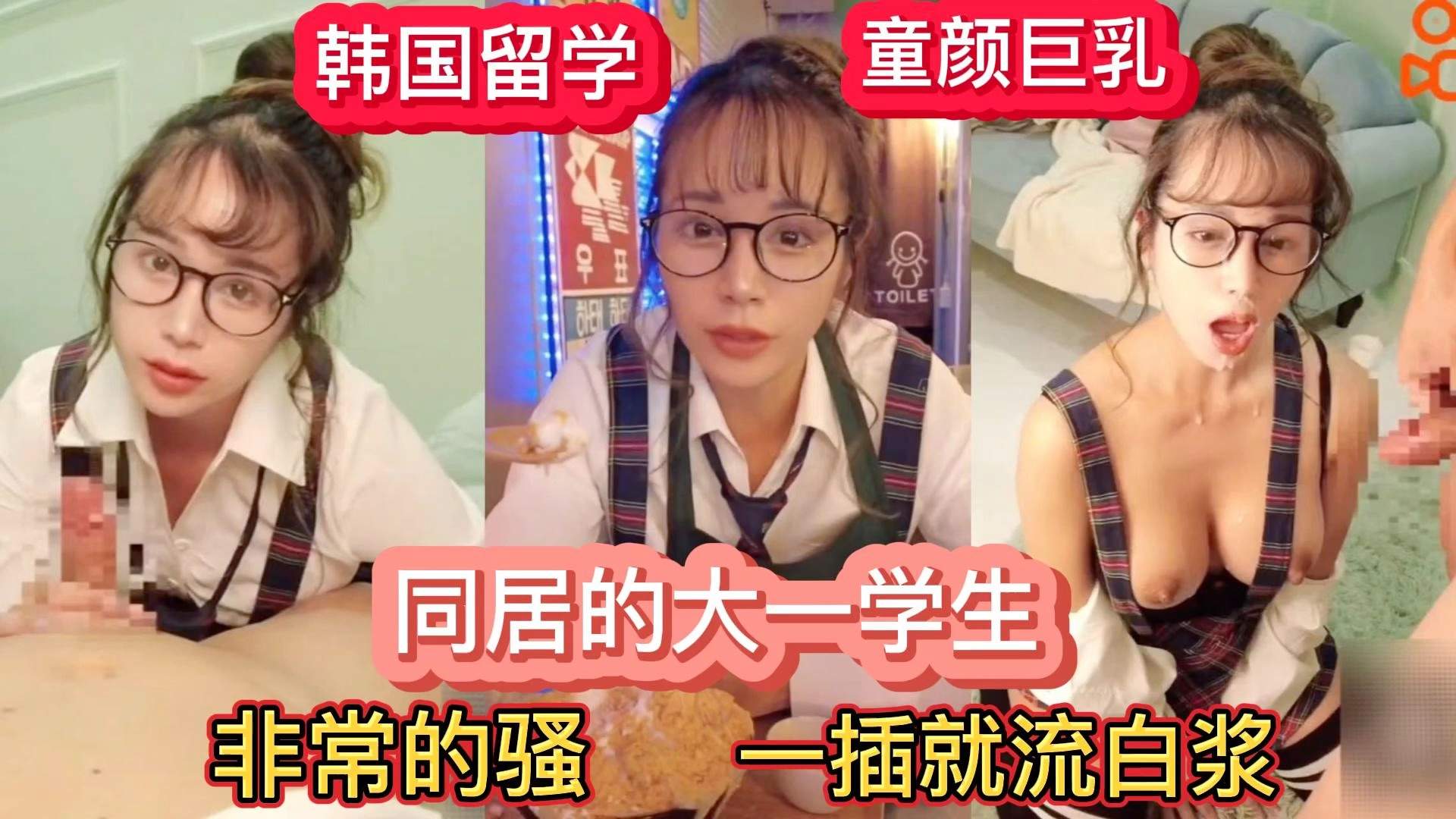 [反差婊女友]外表斯文清純床上又騷又浪一碰就流水