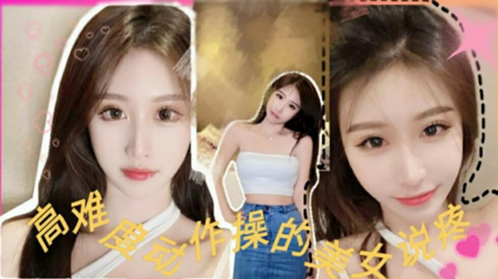 约炮大神『Looks19』真实约炮实录 再操抖音纹身网红妹 兔女郎装跪舔}