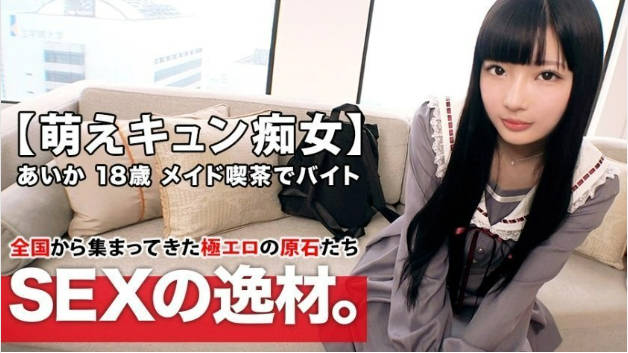 美巨乳.アイドル级に可爱い美少女18歳