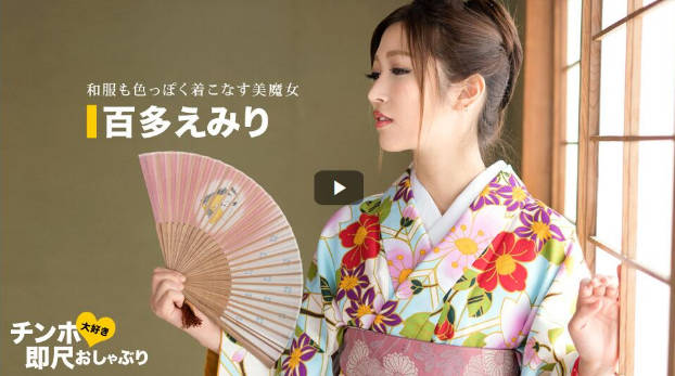 Heydouga 4030-PPV2346穿和服的风俗店少妇}
