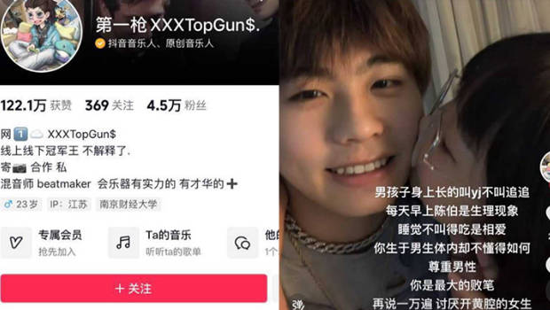 网红泄密抖音第一枪TOPGUN第十部来袭搞定05年丰满甜美毒龙口活爽上天}