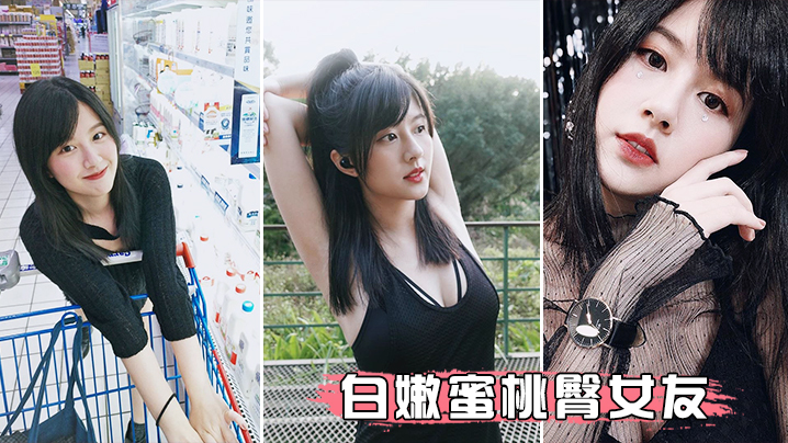 无套后入速插白嫩蜜桃臀女友浪荡呻吟}